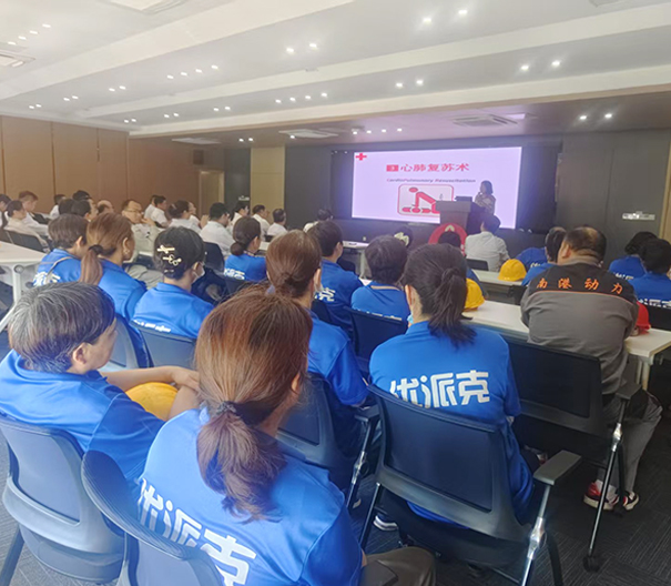 優(yōu)派克集團(tuán)應(yīng)急救援培訓(xùn):為安全加